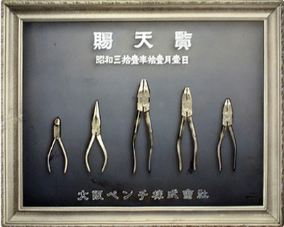 شرکت Fujiya شرکت Fujiya - فروشگاه اتوماسیون 24